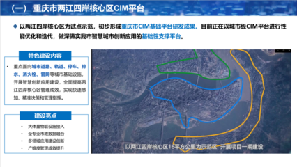 市住建委郭唐勇副主任莅临我司调研，共绘住房管理政企合作信息化新蓝图