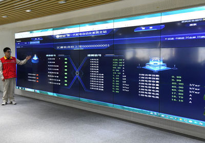 重庆电力推进智能融合终端建设，提升配电台区服务效能