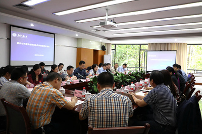 数字赋能与档案创新 重庆市档案学会研讨会在我校顺利召开