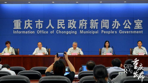 新闻发布会丨如何打通制造业中长期融资堵点 难点 重庆这样做