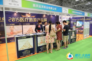 西部旅游博览会盛大开幕 亮点纷呈，数百万福利惊喜来袭！重庆信息服务全方位护航
