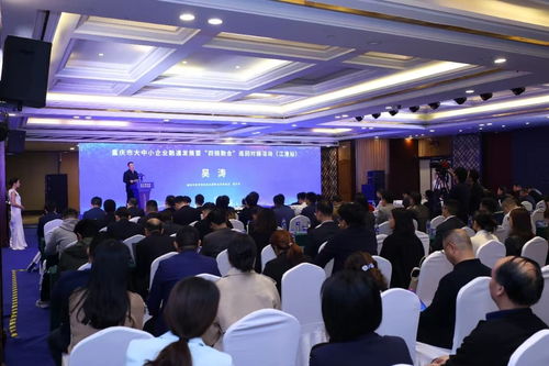 破零为整 重庆何以撬动1.7亿融通协作密码？